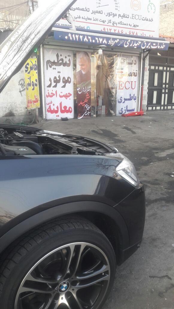 خدمات تخصصی برق اتومبیل حیدری