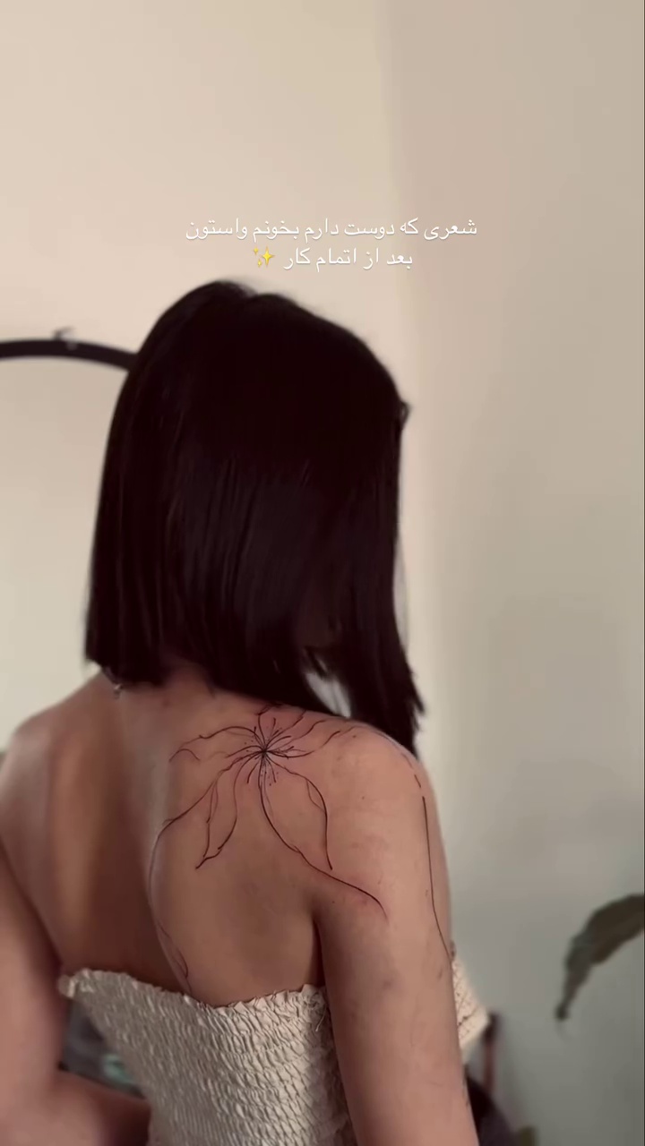 خدمات تخصصی تاتو سحر