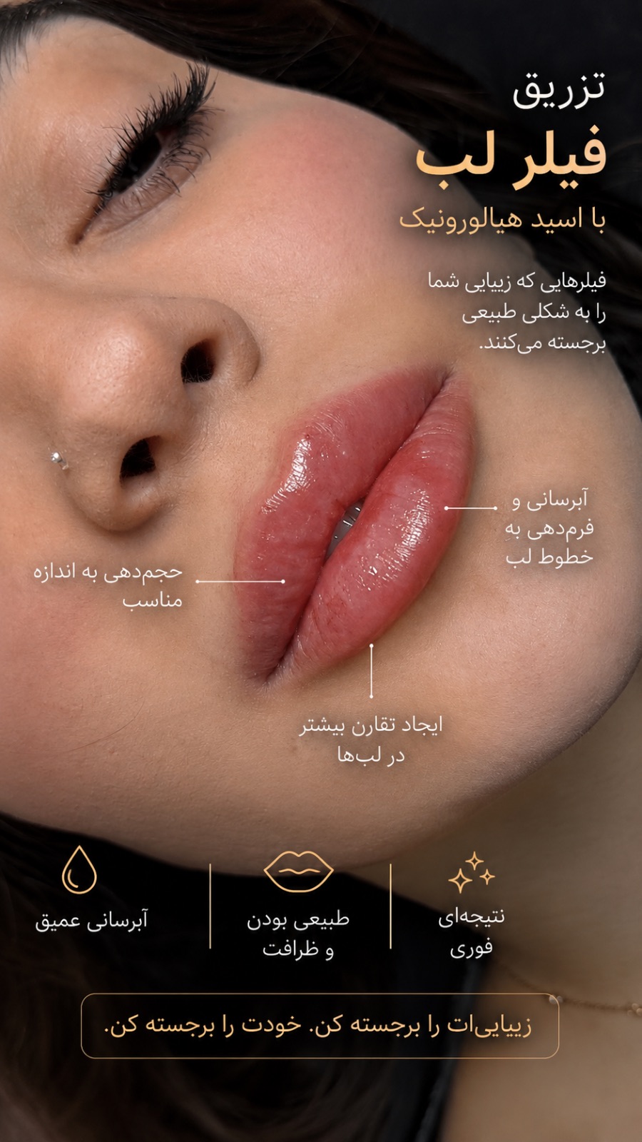 خدمات تخصصی لیزرمو،زیبایی،پوست ومو الایا