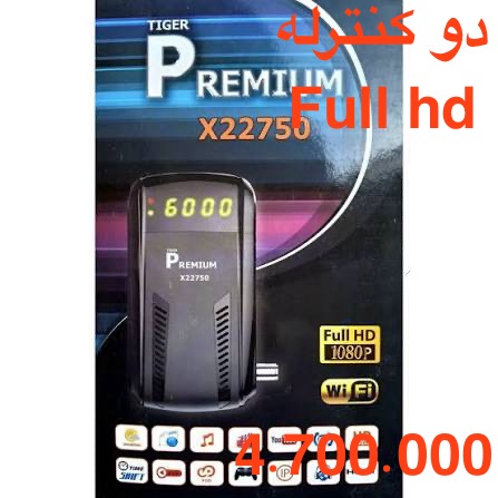 خدمات تخصصی ماهواره