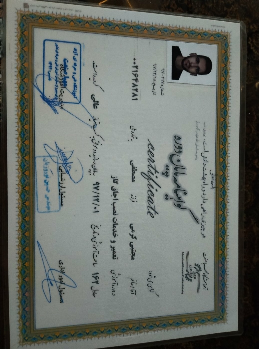 خدمات تعمیر اجاق گاز کرمی