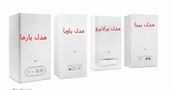 خدمات تعمیرات پکیج حیدری