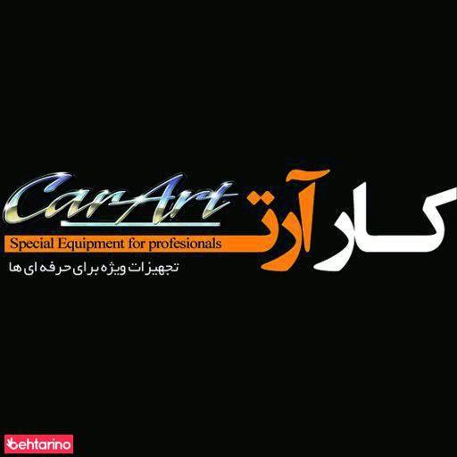 خدمات تیونینگ کار آرت