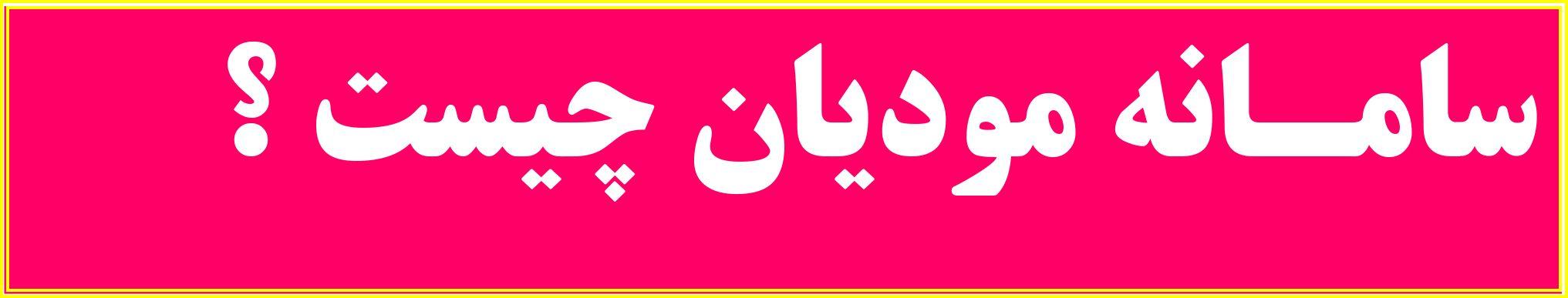 خدمات ثبتی قدس