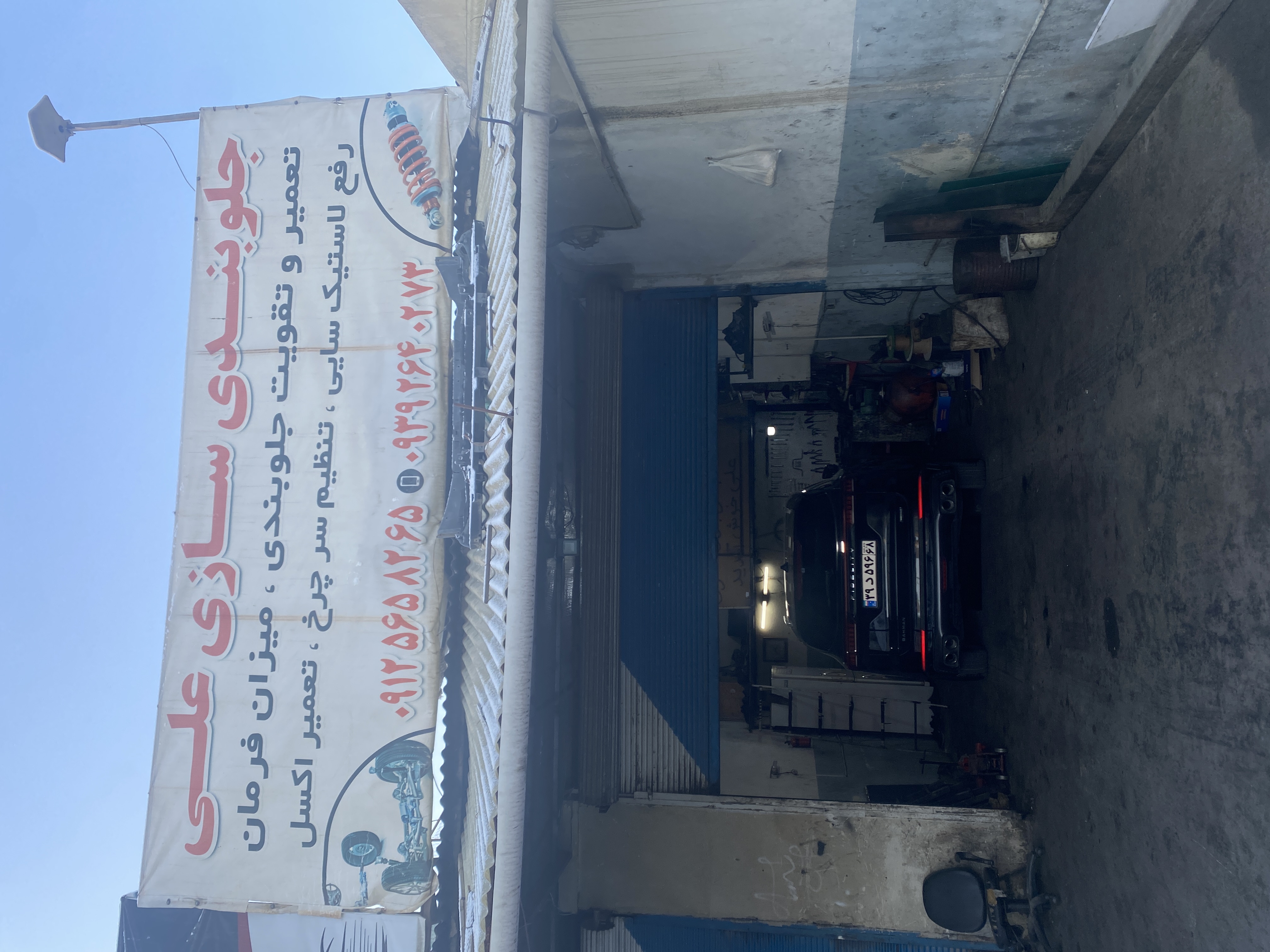 خدمات جلوبندی تخصصی محمدی