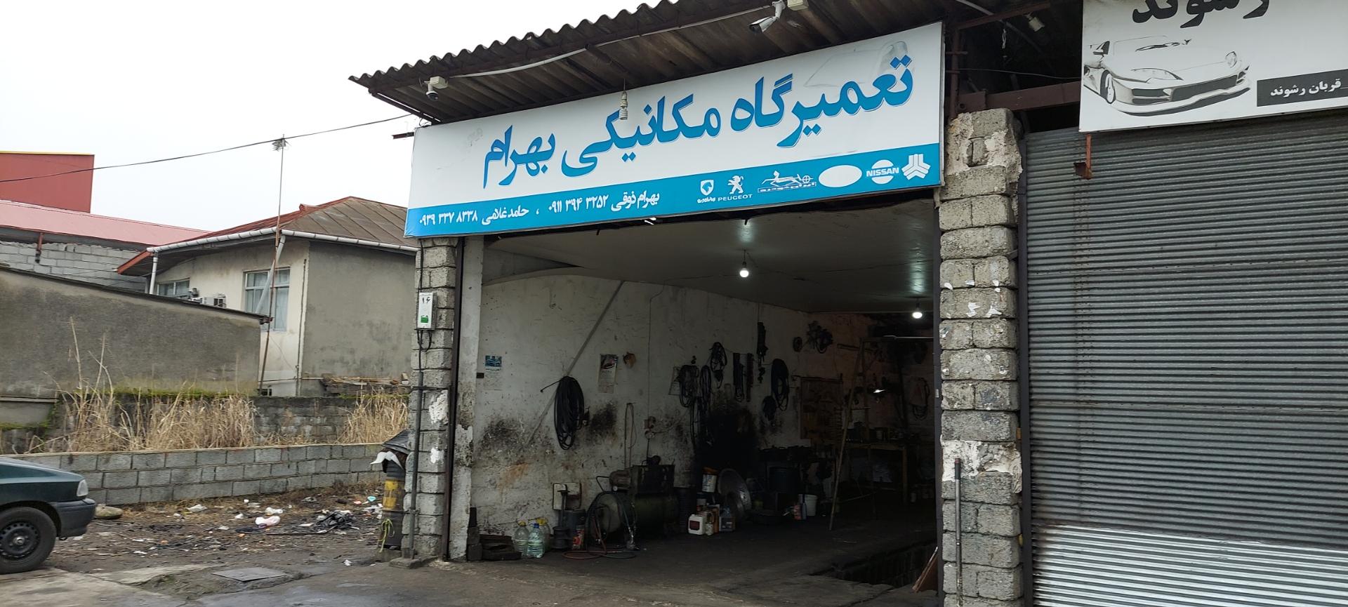 خدمات جلوبندی