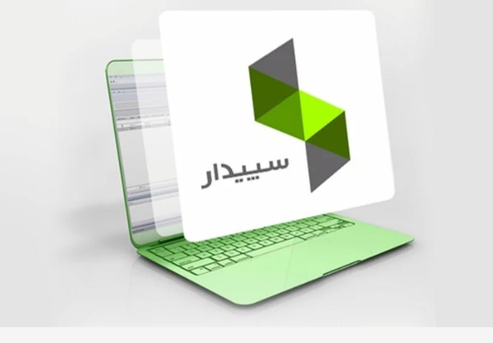 خدمات حسابداری و مالیاتی ارقام تراز