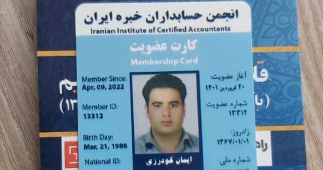 خدمات حسابداری وحسابرسی ومشاوره مالیاتی تدبیر محاسبان