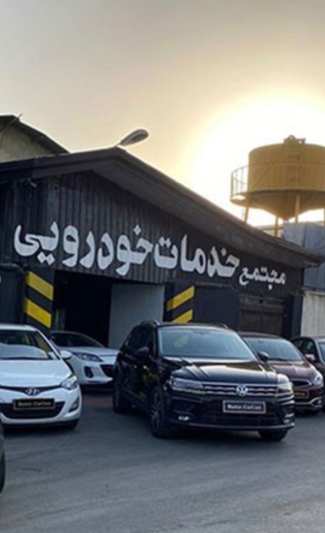 خدمات خودرویی نجات خودرو