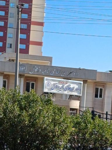 خدمات درمانی نیروهای مسلح
