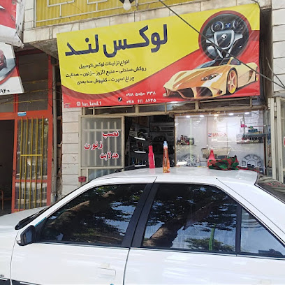 خدمات دزدگیر آیهان