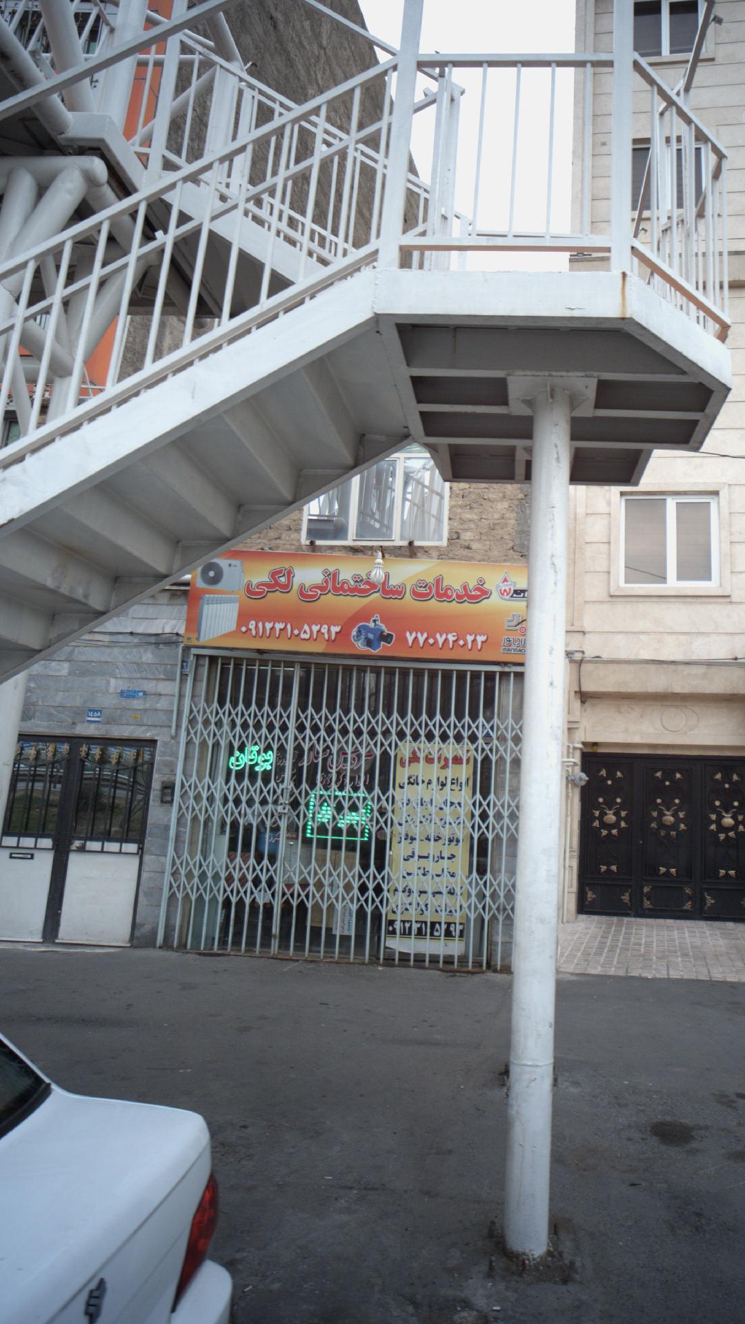 خدمات ساختمانی لکی