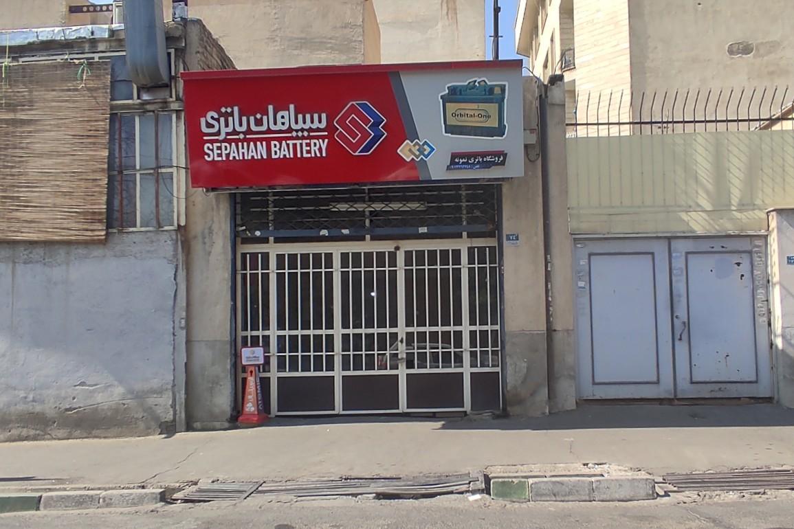 خدمات فنی اتومبیل زنبق