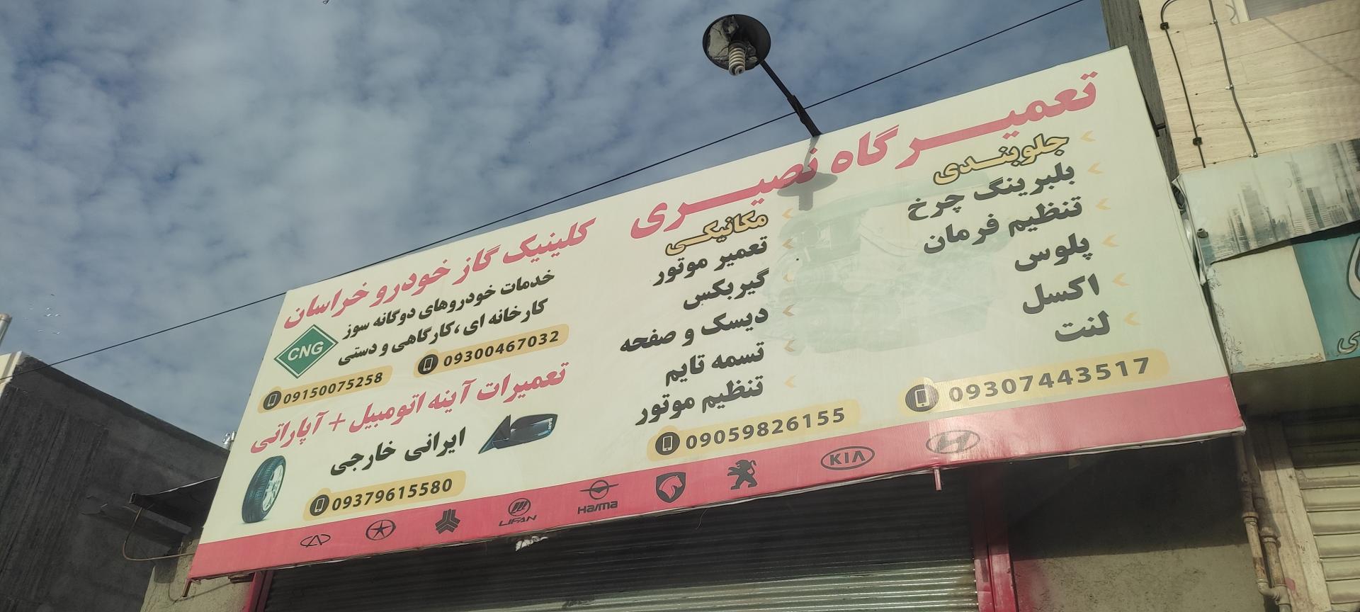 خدمات فنی آراد