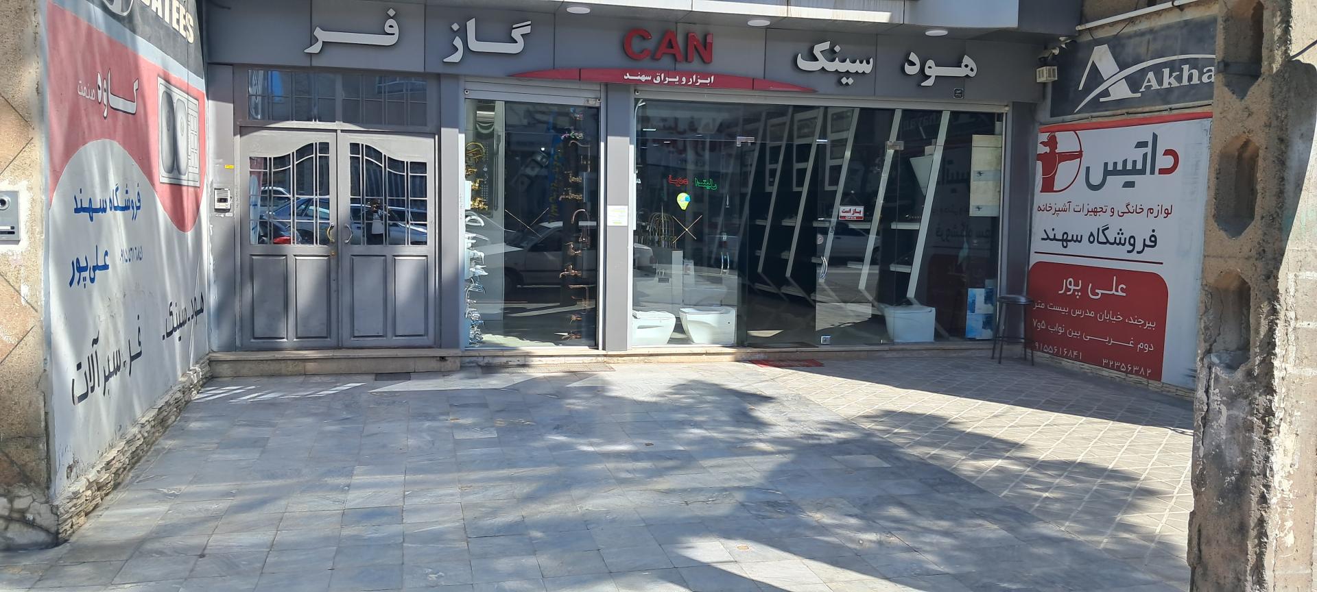 خدمات فنی ارغوانی