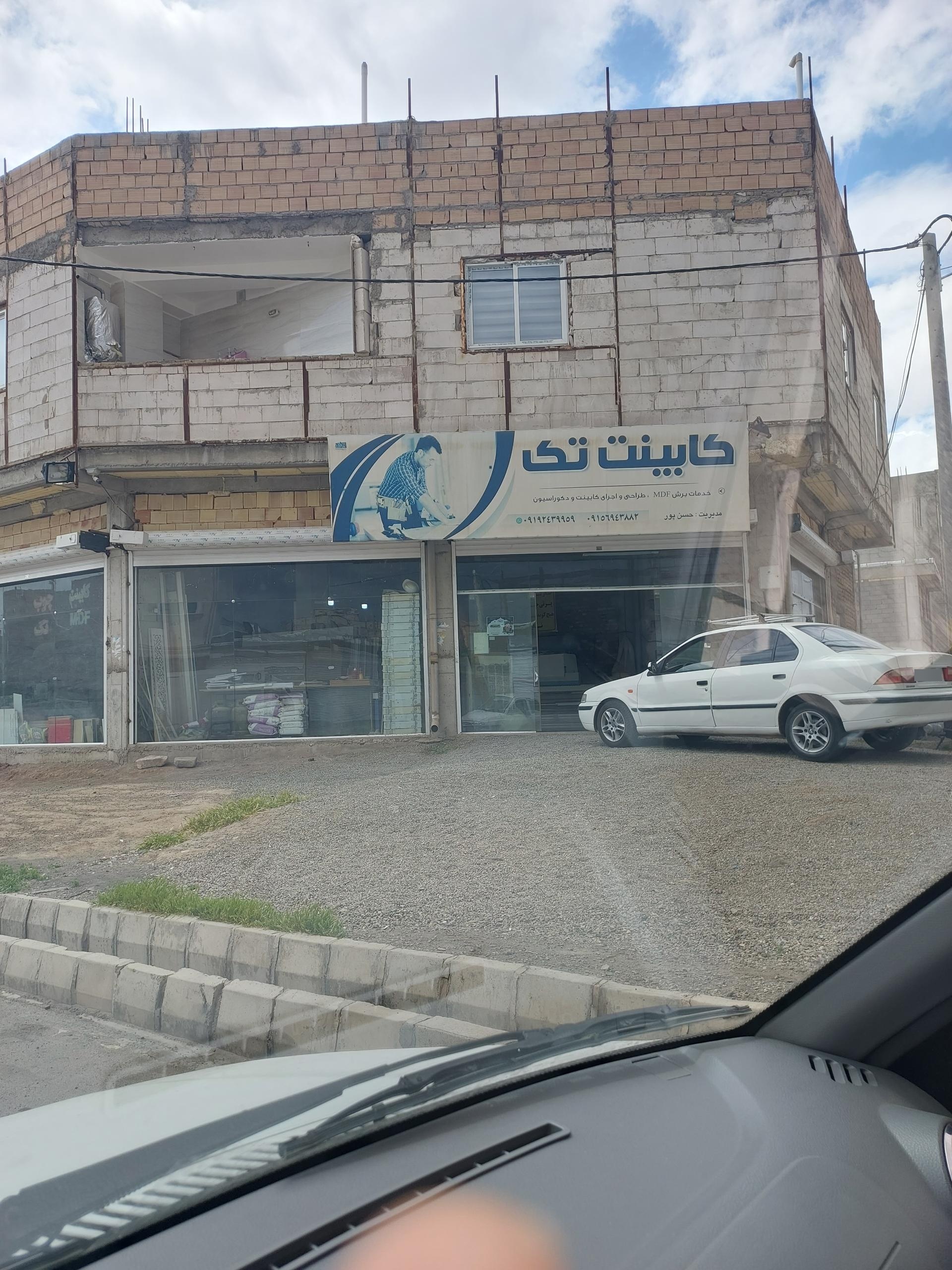 خدمات فنی ایساتیس .کولر گازی ،اسپیلت،آبگرمن