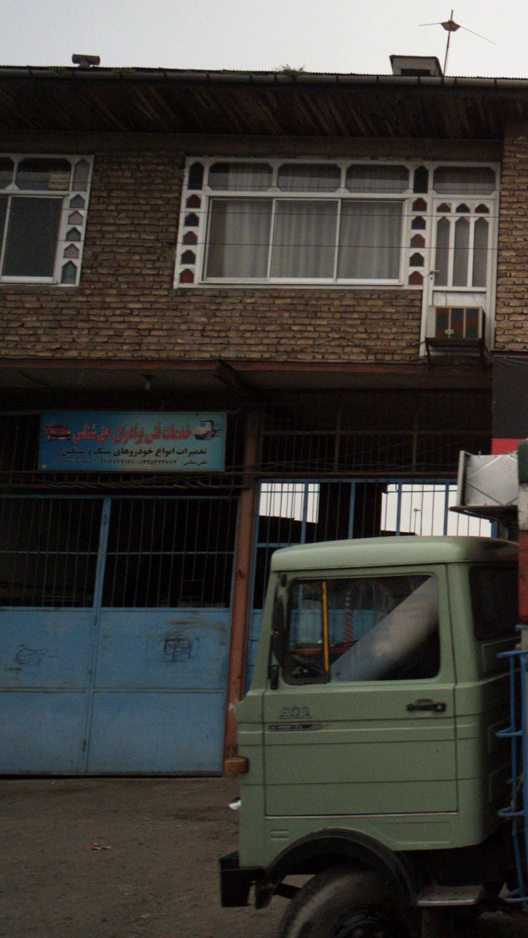 خدمات فنی برادران حق شناس