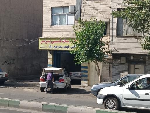 خدمات فنی برتر