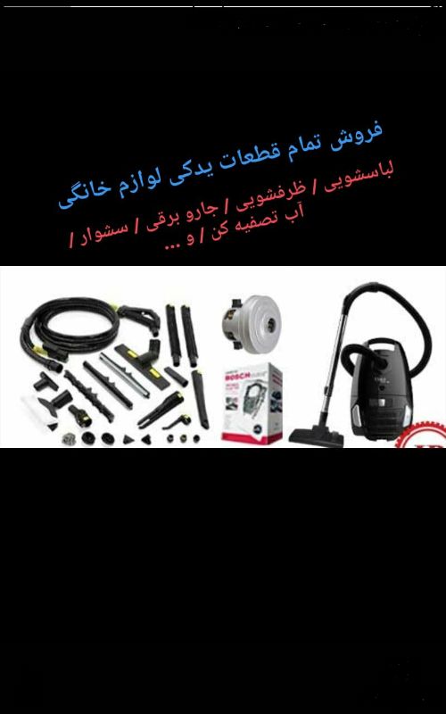خدمات فنی برتر