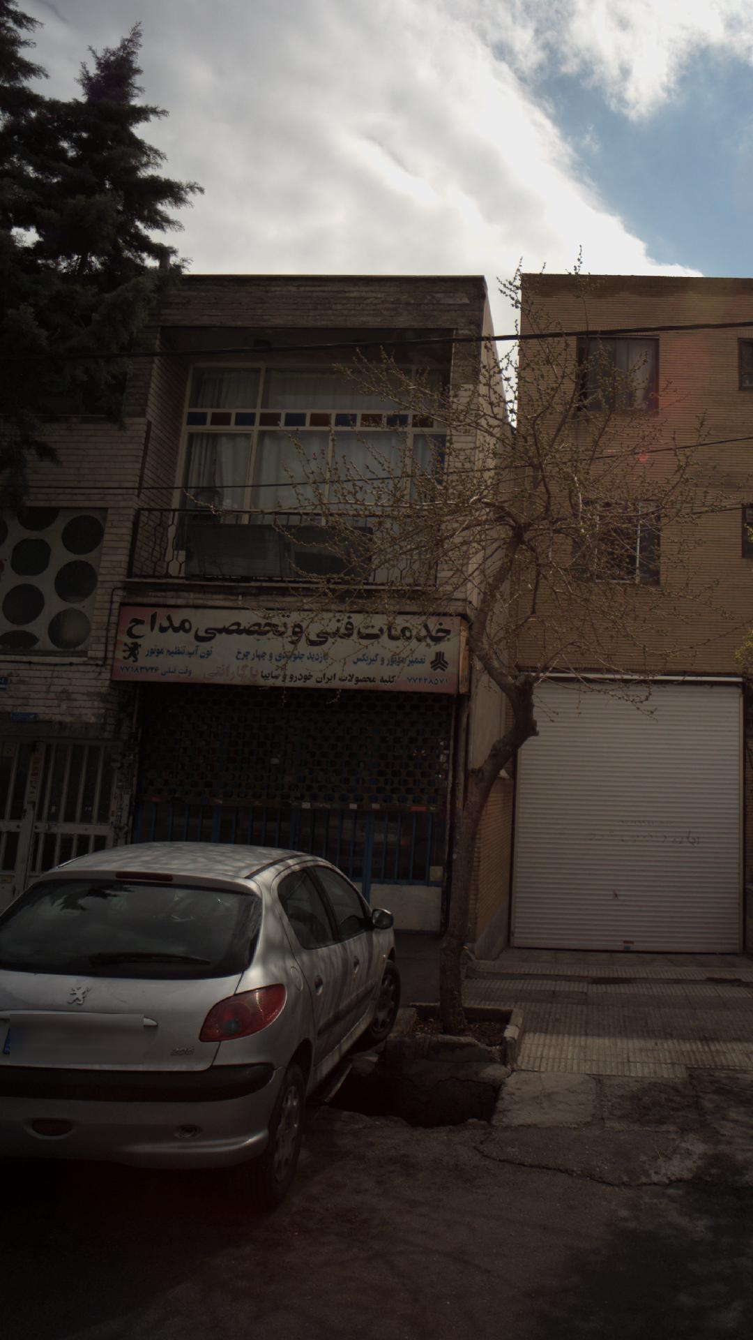 خدمات فنی تخصصی مداح