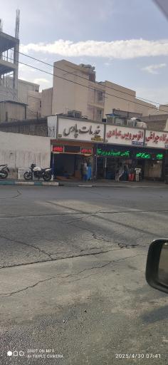 خدمات فنی تخصصی پارس