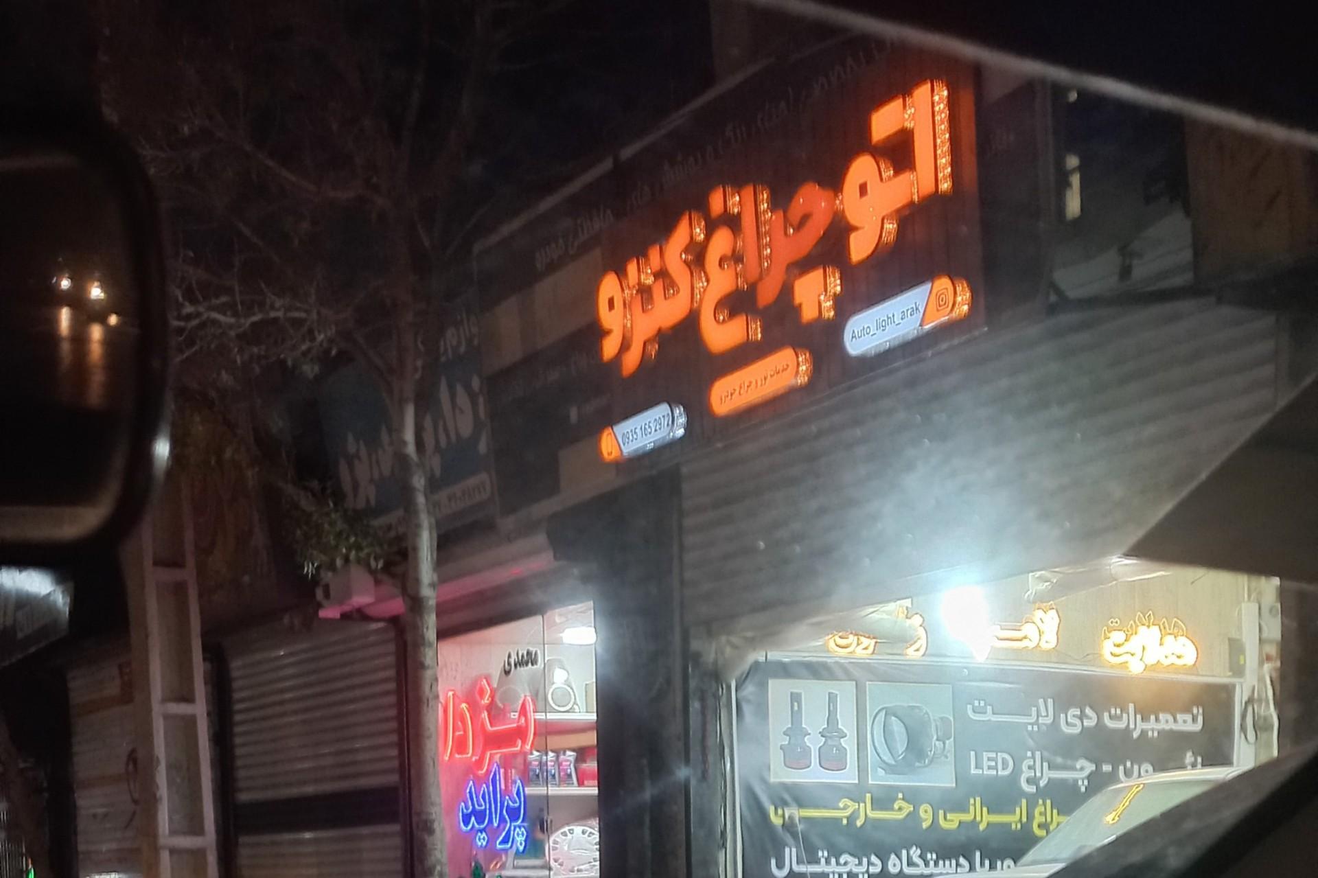 خدمات فنی تکنیک ماشین