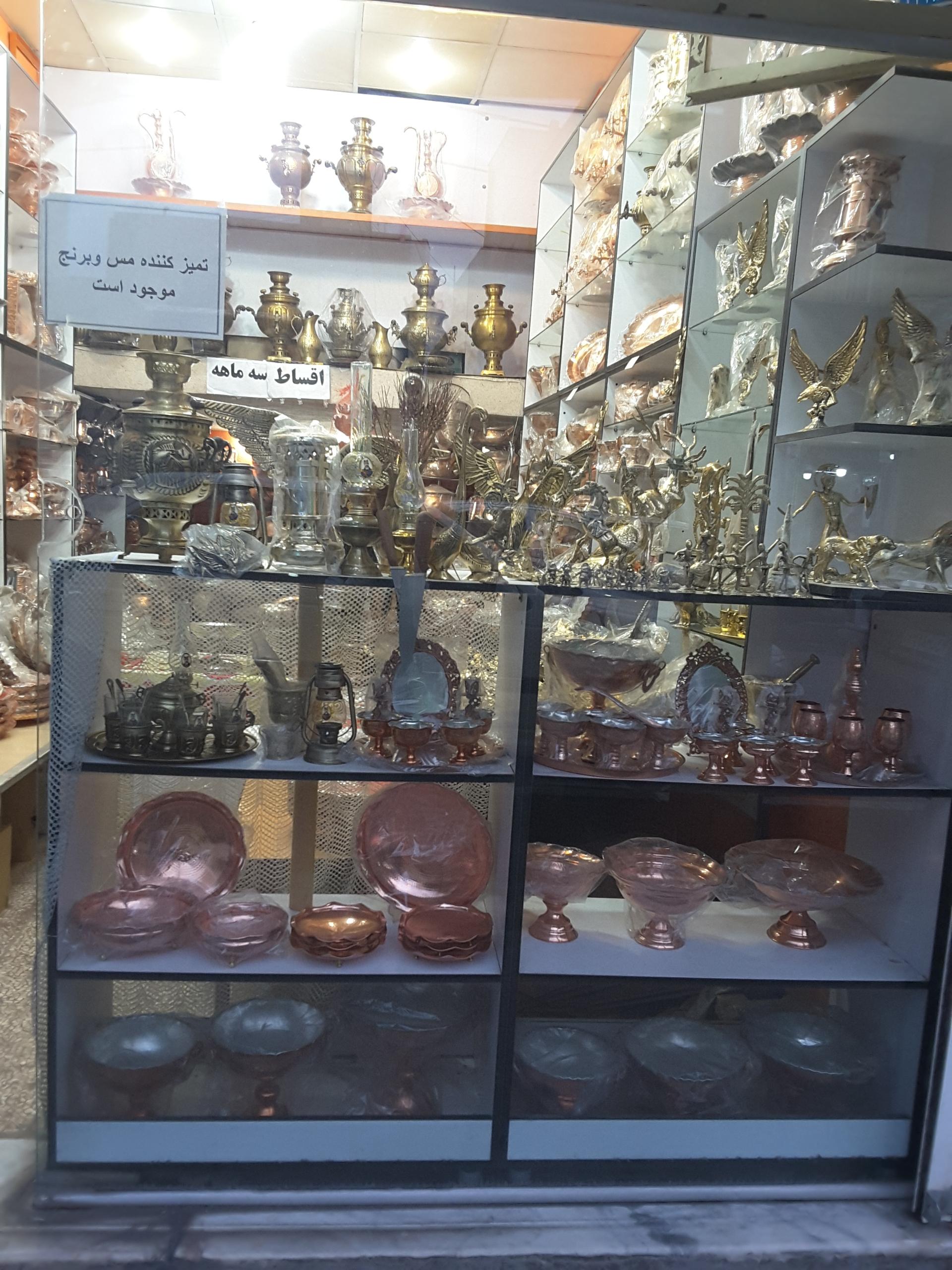 خدمات فنی حمید