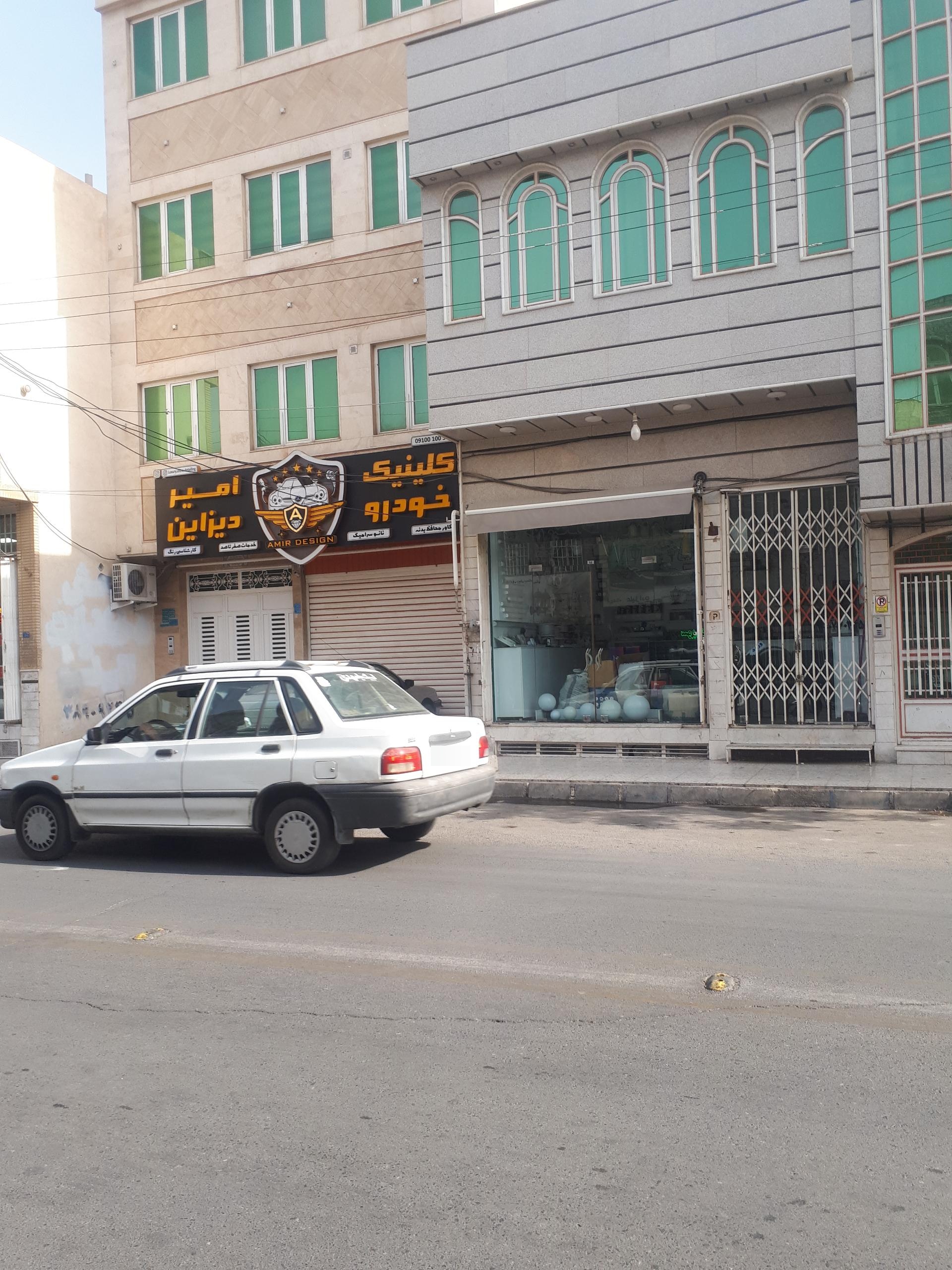 خدمات فنی راستگویان