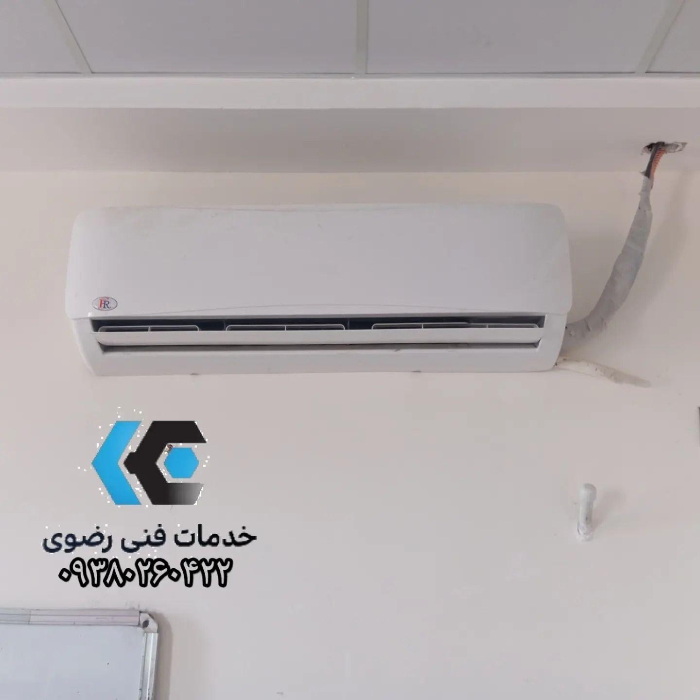 خدمات فنی رضوی ایرانشهر