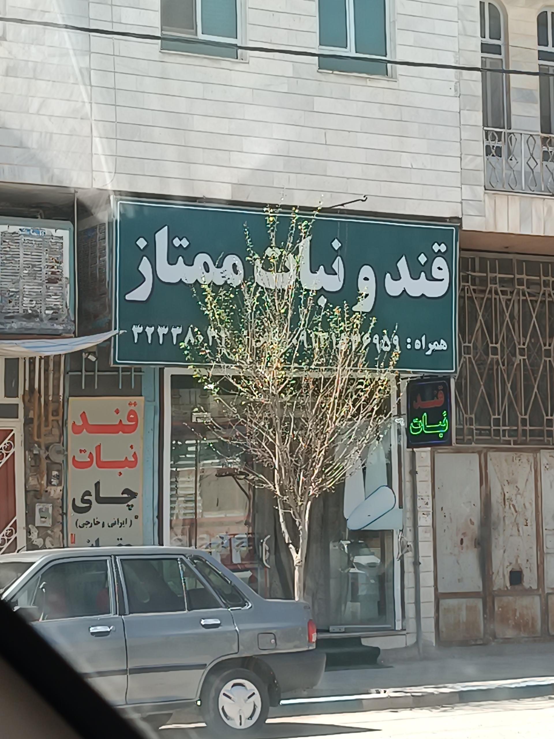 خدمات فنی زینل پور