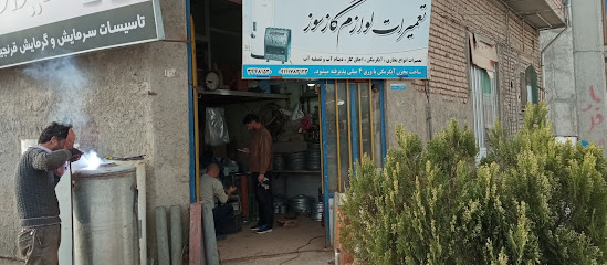 خدمات فنی قرنجیک