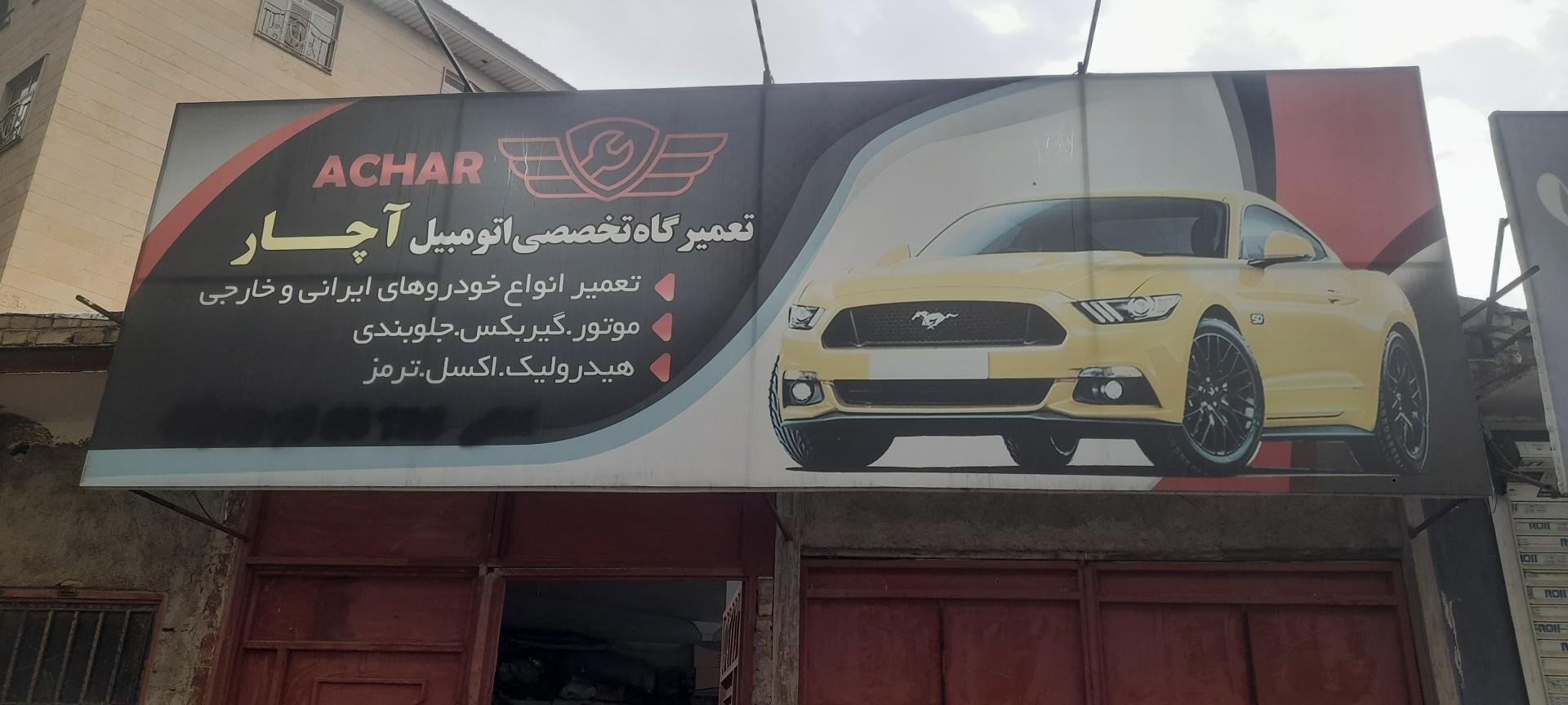 خدمات فنی مرسدس