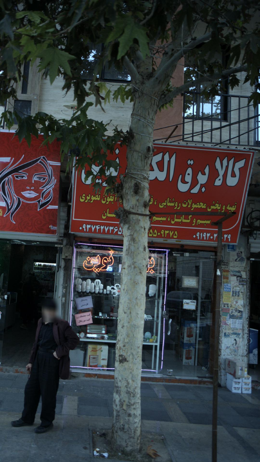 خدمات فنی مرکزی حیدربیگی