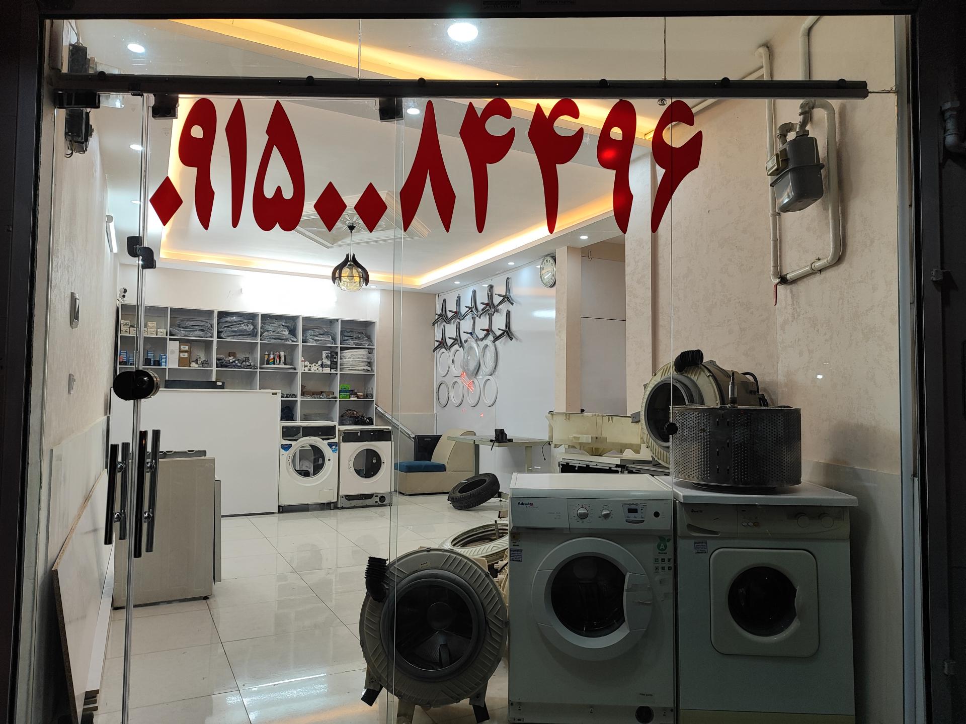 خدمات فنی مهدی
