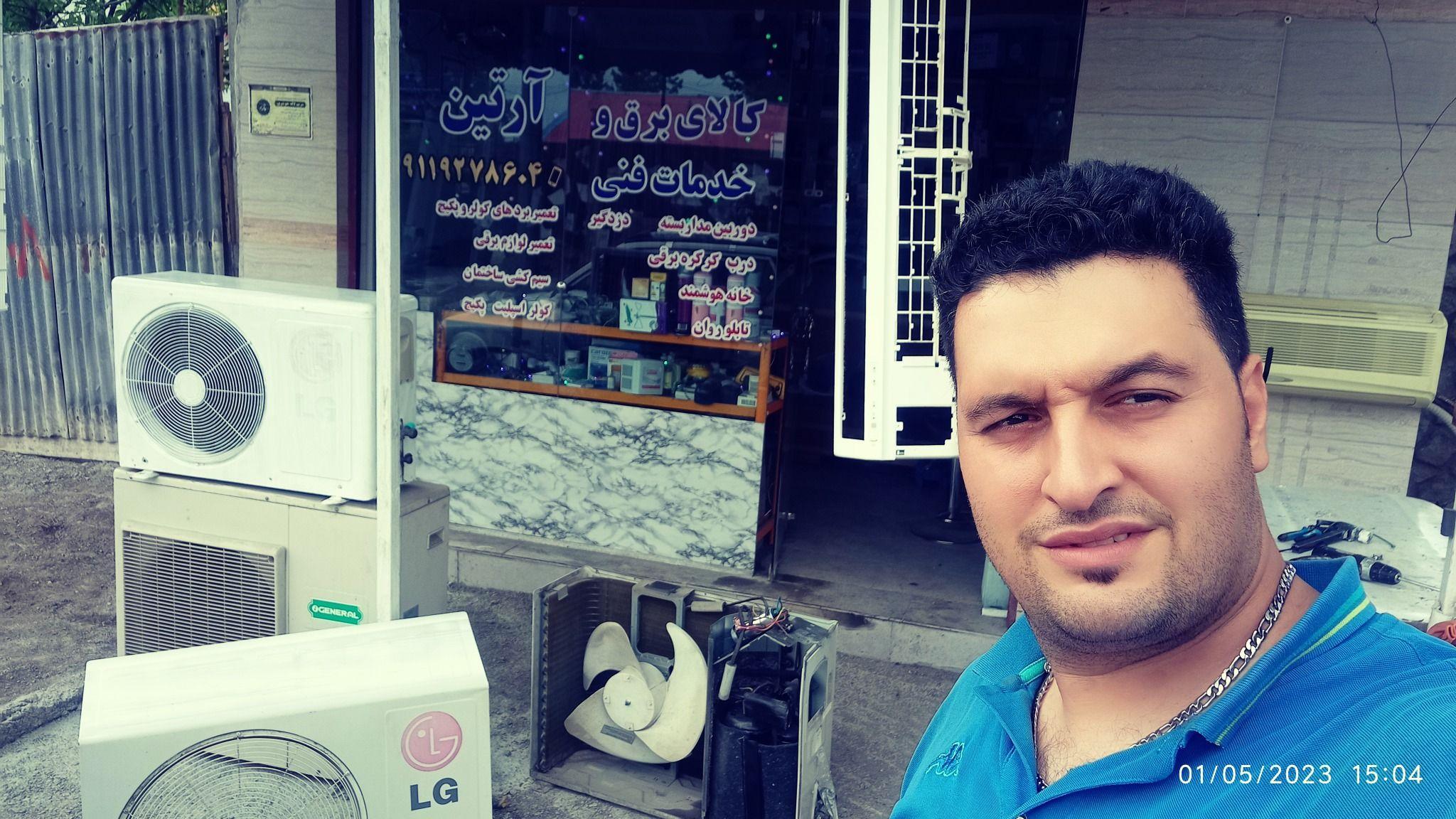 خدمات فنی مهندسی آرتین