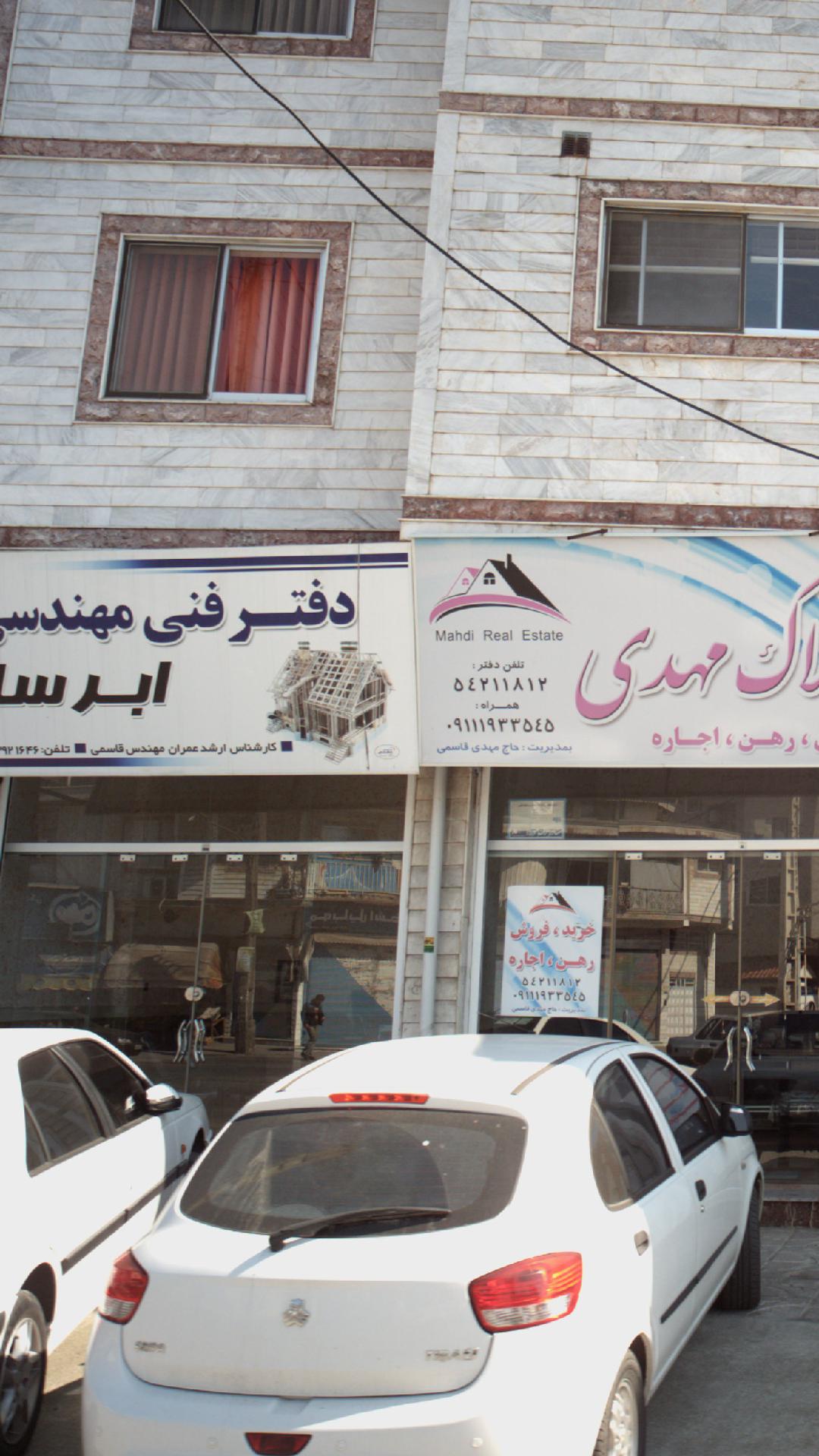 خدمات فنی مهندسی آرنا