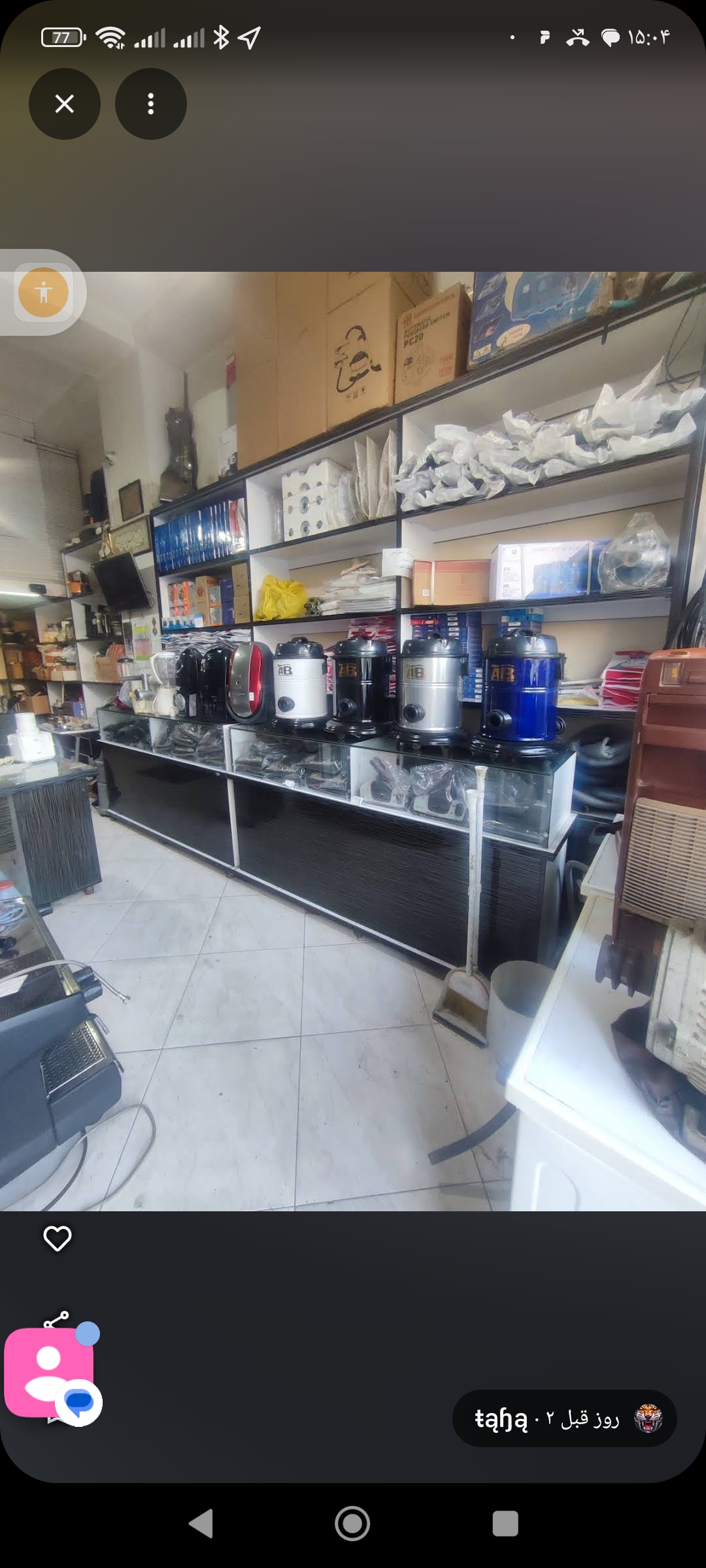 خدمات فنی مهندسی طاها