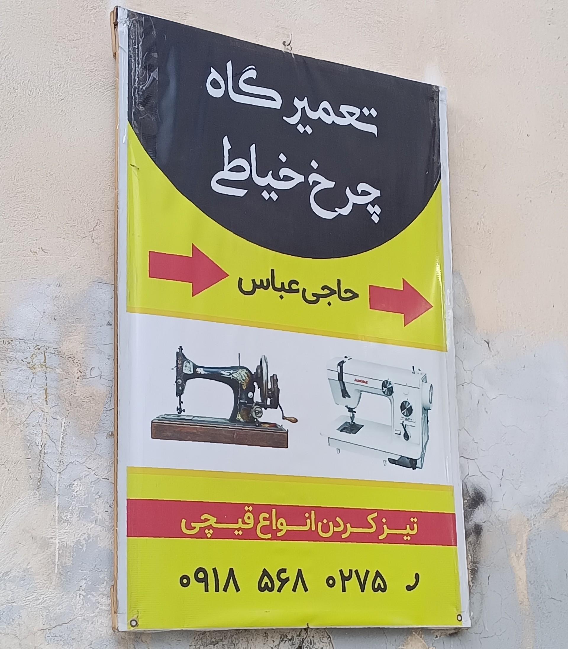 خدمات فنی مهندسی کرمی