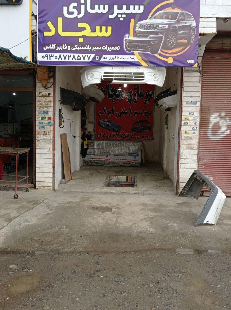 خدمات فنی مکانیک خودرو سیروس