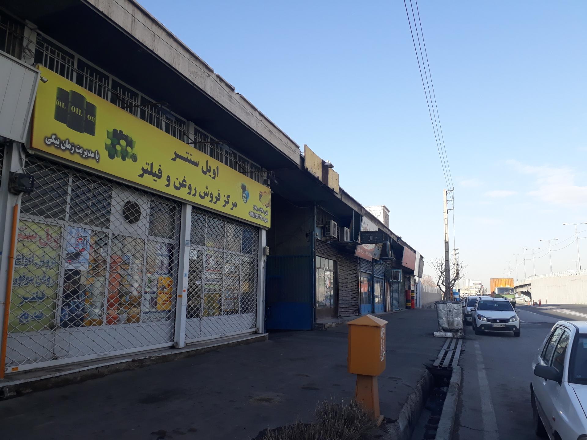 خدمات فنی و مهندسی محبی