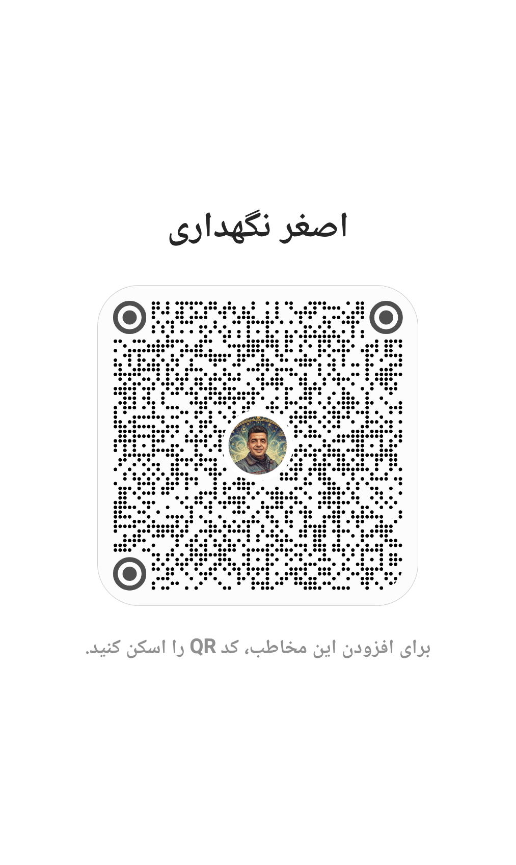 خدمات فنی کیان