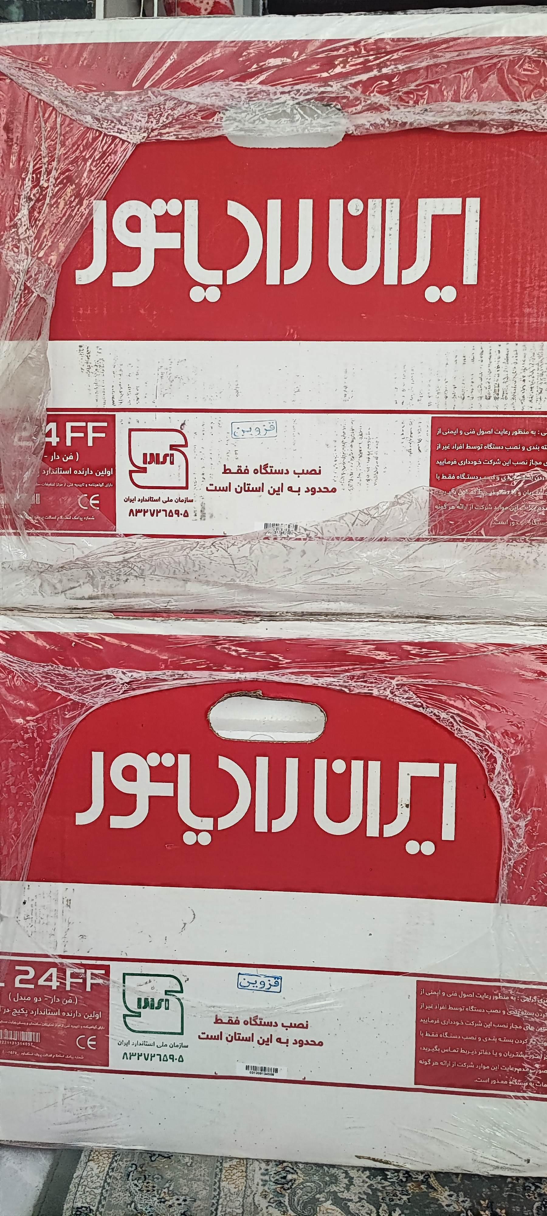 خدمات فنی گیلک