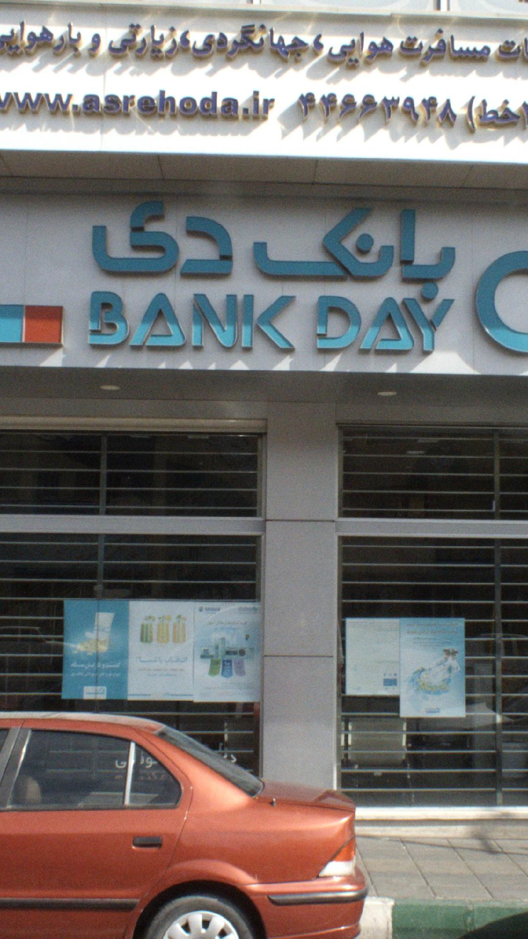خدمات قفل و کلید امین