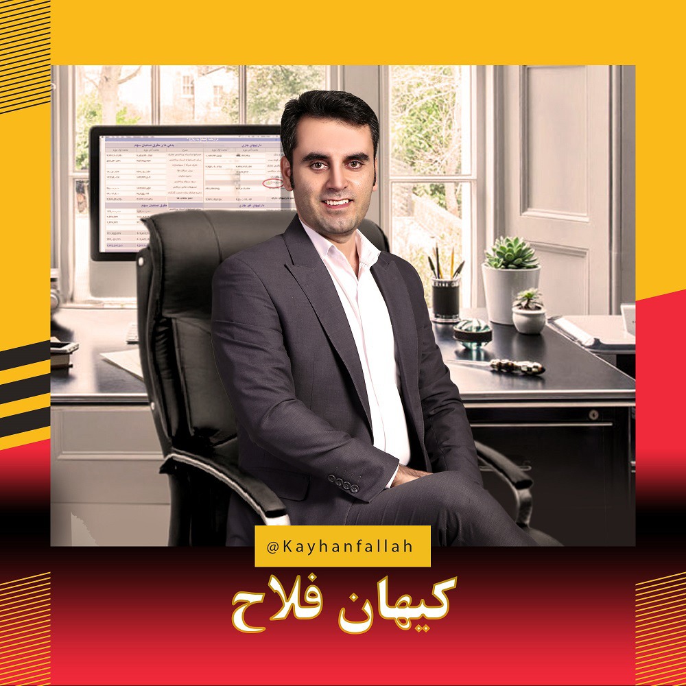 خدمات مالیاتی و حسابداری بهین تراز