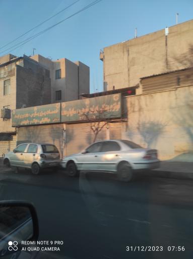 خدمات مزینانی