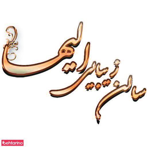 خدمات ناخن و اکستنشن الی ها