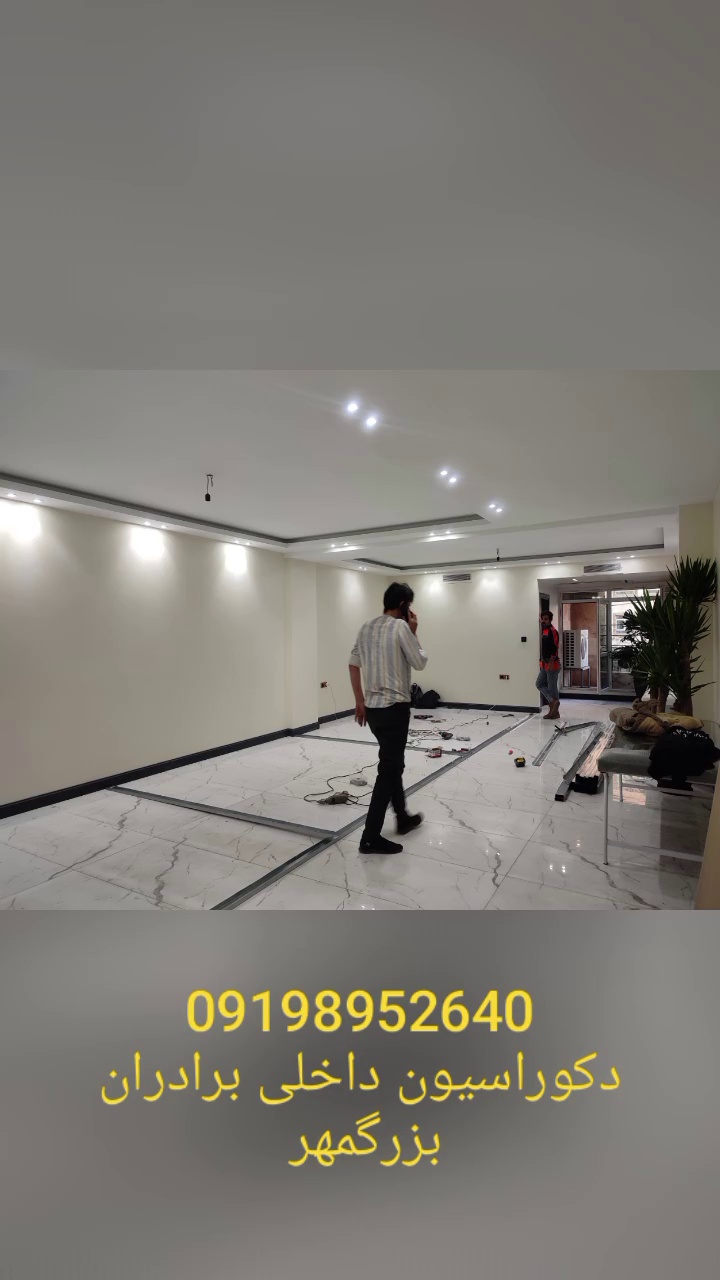 خدمات نصب سقف کاذب و سیم کشی بزرگمهر