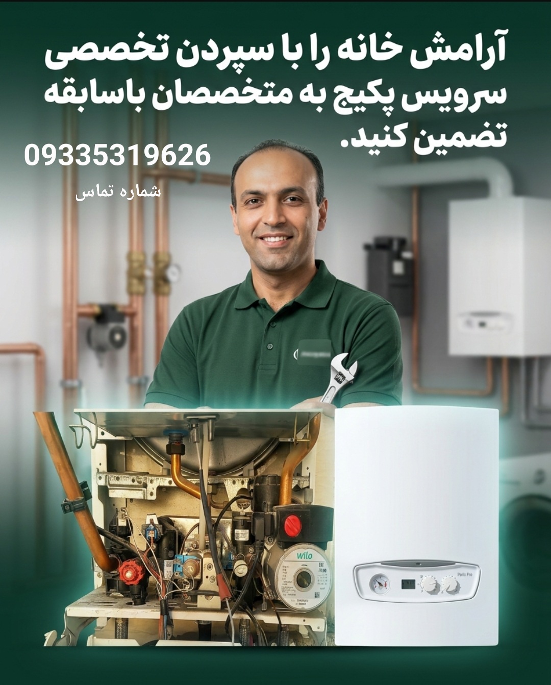 خدمات نصب و تعمیرات پکیج احمدزاده