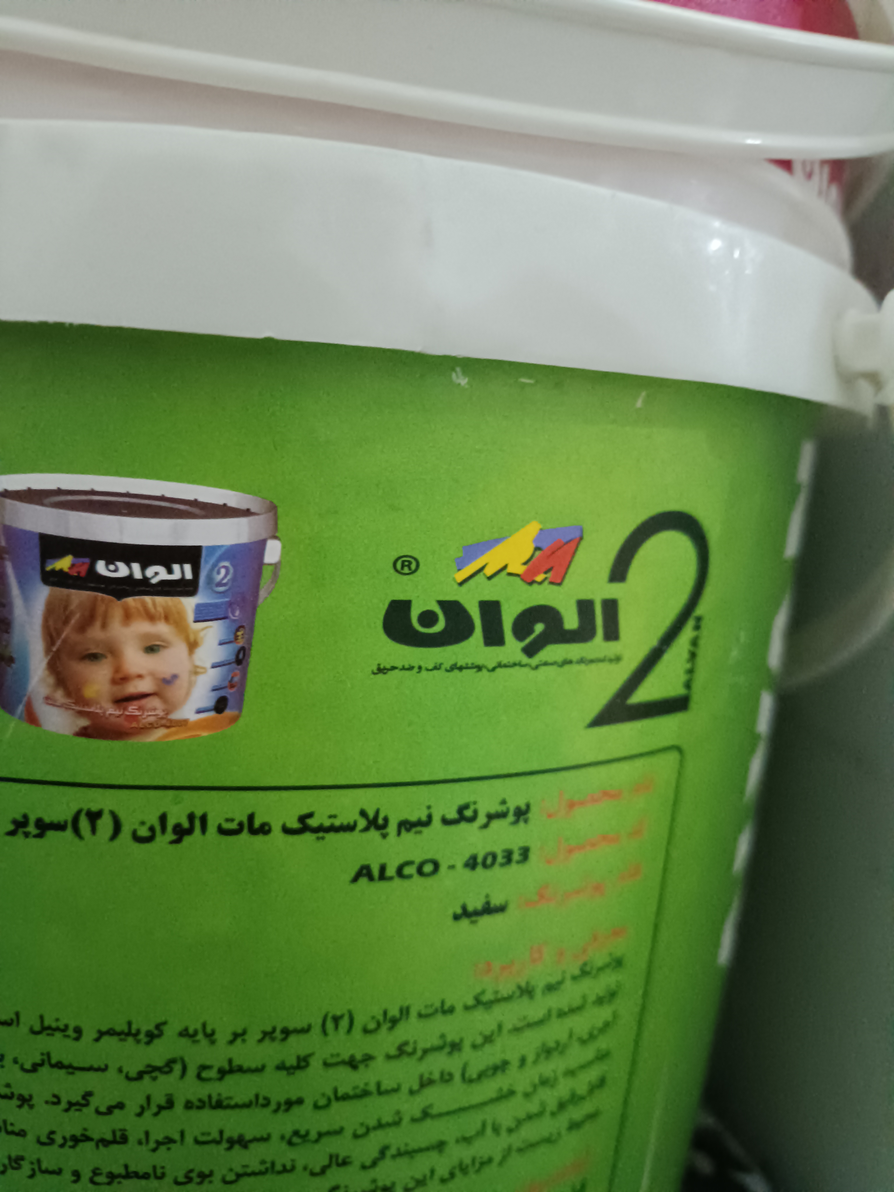 خدمات نقاشی ساختمان جعفری