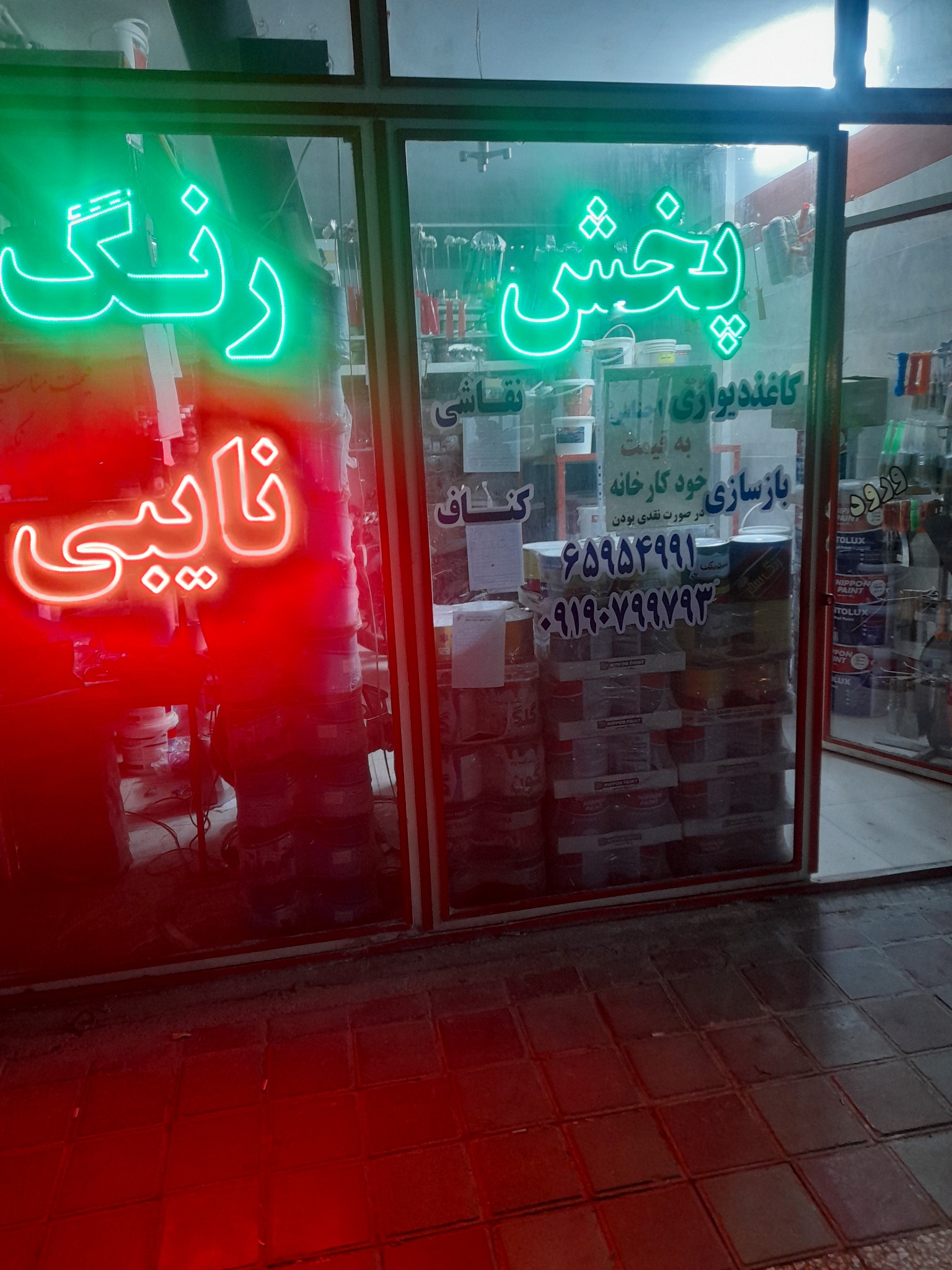 خدمات نقاشی ساختمان هنر دوست